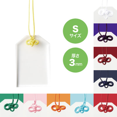 アクリルお守り（S）　厚さ3mm