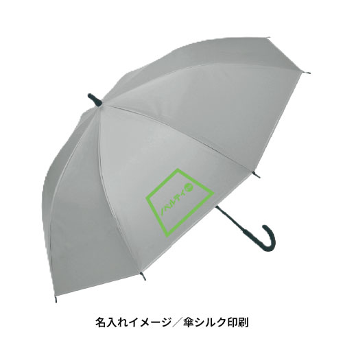 晴雨兼用 遮光遮熱ビニールジャンプ傘1本