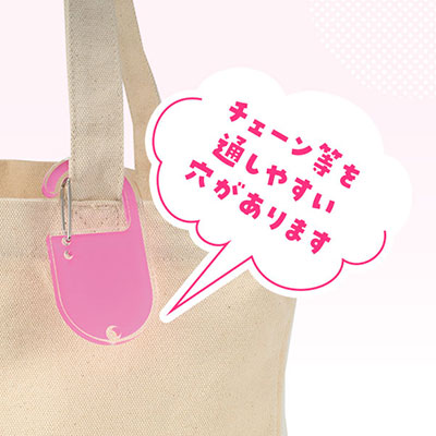 カラモ アクリルカラビナ