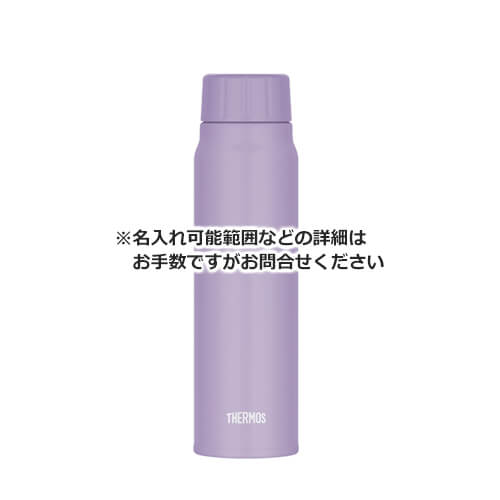 THERMOS 保冷炭酸飲料ボトル 500ml