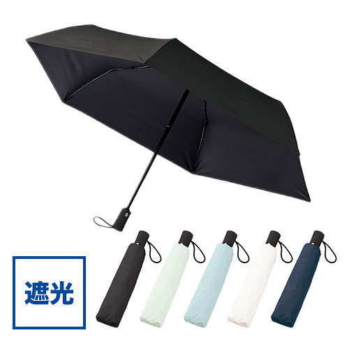 自動開閉遮光折りたたみ傘 （スムーズ収納タイプ）
