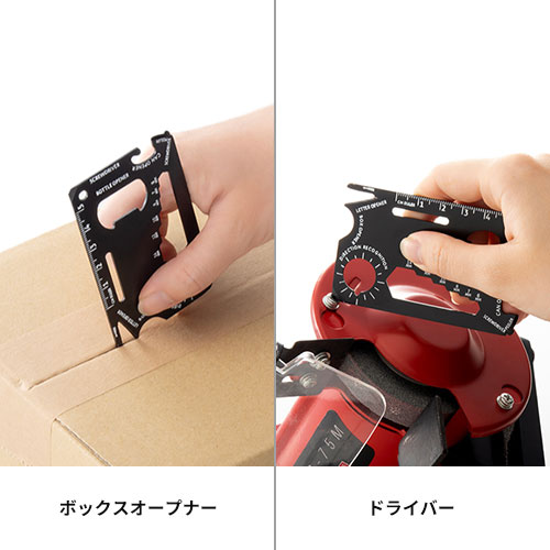 マルチカードツール(アルミケース入)