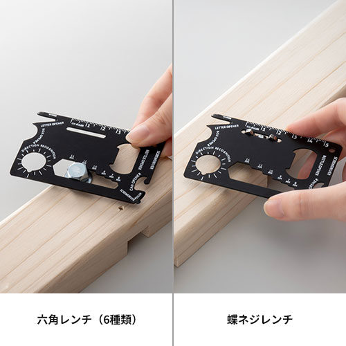 マルチカードツール(アルミケース入)