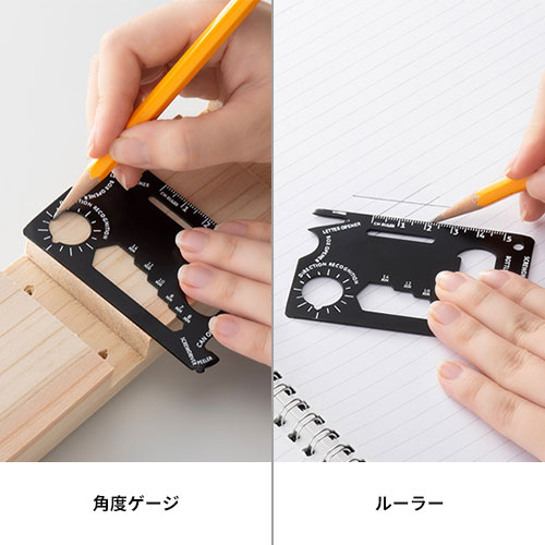 マルチカードツール(アルミケース入)