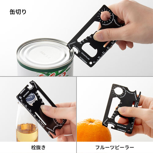 マルチカードツール(アルミケース入)