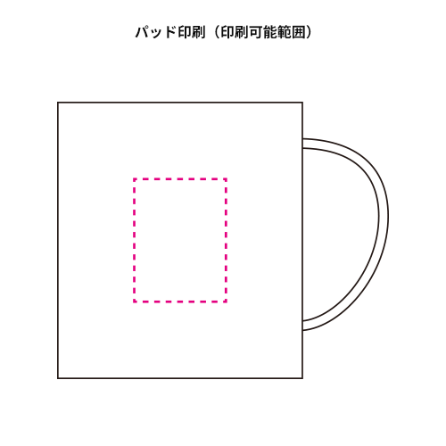 バンブーファイバー配合マグカップ