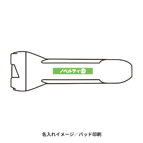 グリップタッチハンディライト