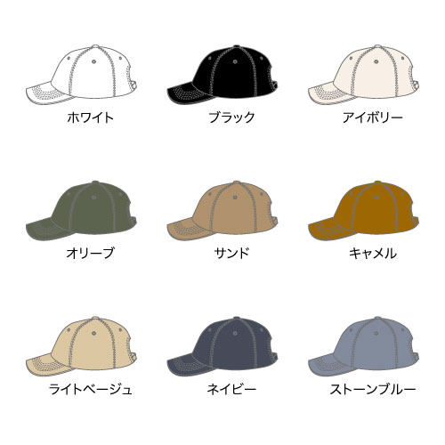 コットン ツイル ロー キャップ