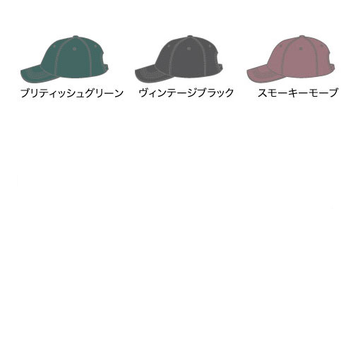 コットン ツイル ロー キャップ
