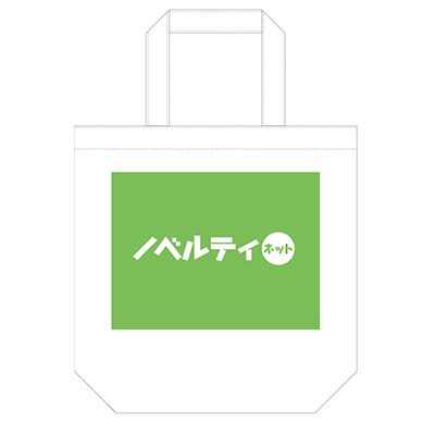 厚手コットンマチ付トート(M)