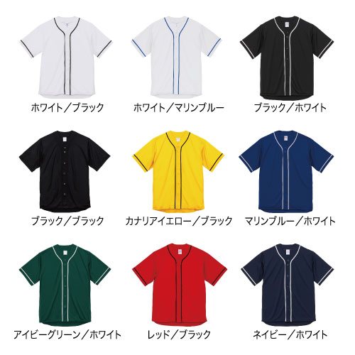 4.1オンス ドライアスレチック ベースボールシャツ