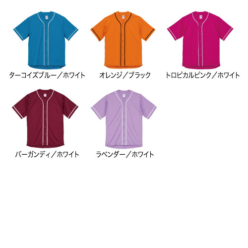 4.1オンス ドライアスレチック ベースボールシャツ