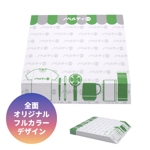 ＜フルデザインOK＞ななめもーる シンプルカット
