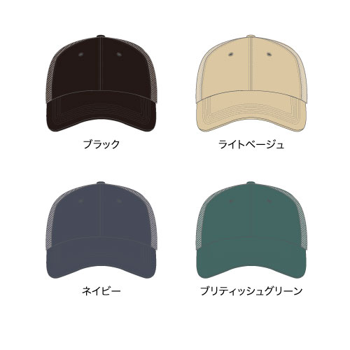 コットン ツイル メッシュ キャップ