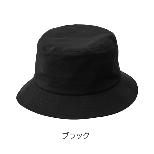 コットン ツイル バケット ハット
