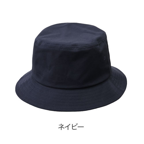 コットン ツイル バケット ハット
