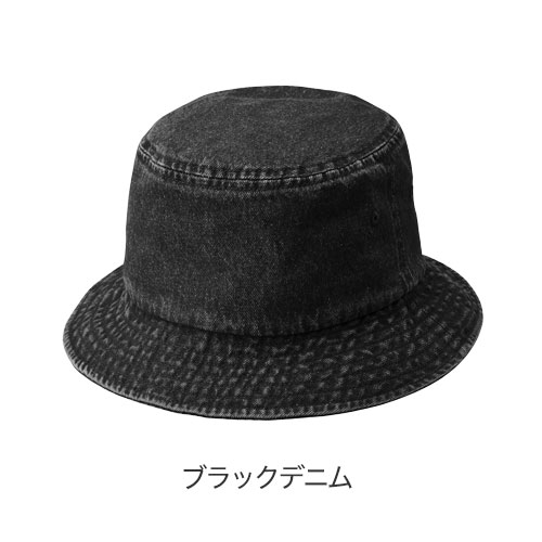 コットン ツイル バケット ハット