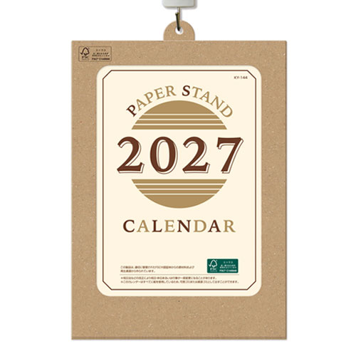 ペーパースタンドカレンダー