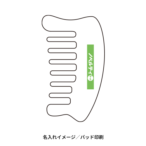 エスポワ カッサコーム