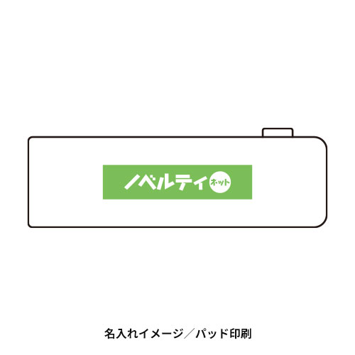 ポータブルブラシクリーナー