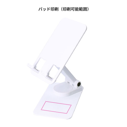 マルチモバイルスタンド