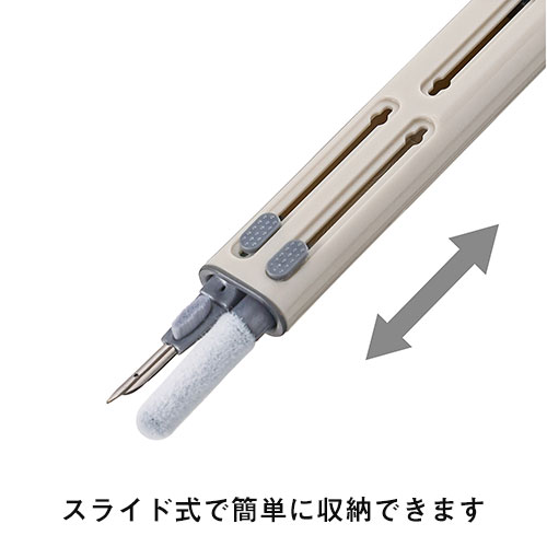 マルチガジェットクリーナー