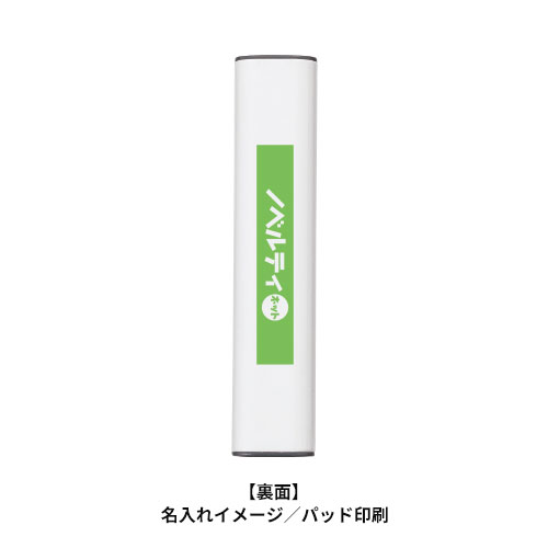 マルチガジェットクリーナー