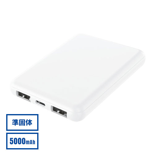 HIDISC 準固体リチウムイオン モバイルバッテリー5000mAh