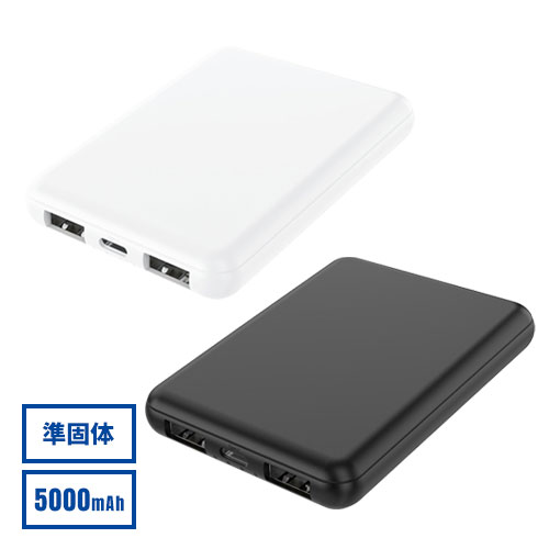HIDISC 準固体リチウムイオン モバイルバッテリー5000mAh
