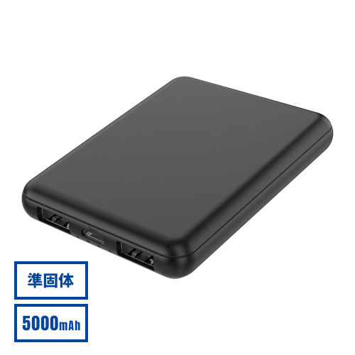 HIDISC 準固体リチウムイオン モバイルバッテリー5000mAh
