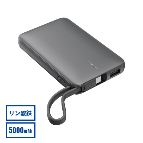 HIDISC リン酸鉄リチウムイオン モバイルバッテリー 5000mAh