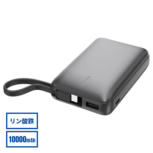 HIDISC リン酸鉄リチウムイオン モバイルバッテリー 10000mAh