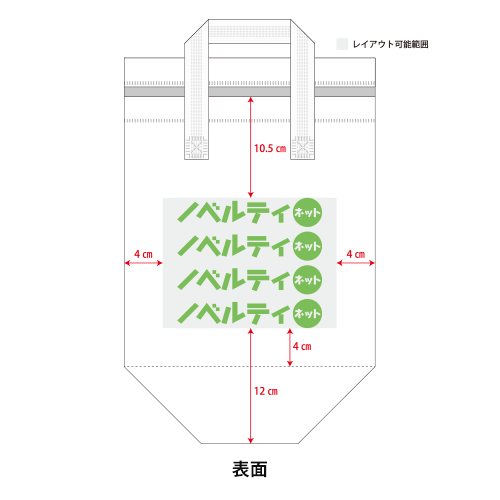 ライトクーラーバッグ　M