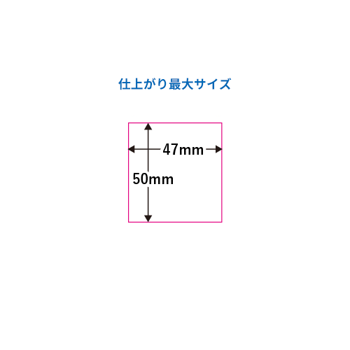 アクリルキーホルダー 47×50mm