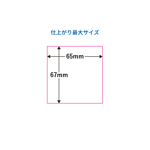 アクリルキーホルダー 65×67mm