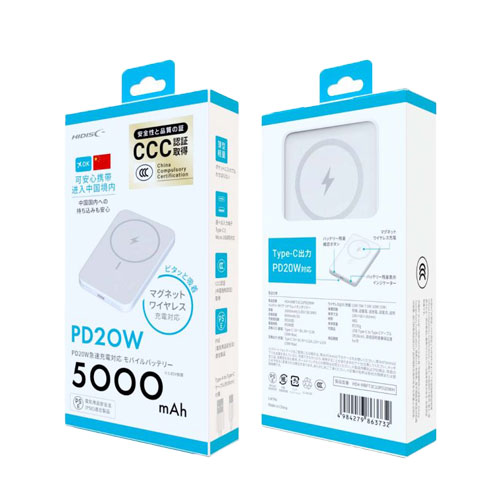 HIDISC ワイヤレス充電・PD20W対応 モバイルバッテリー 5000mAh