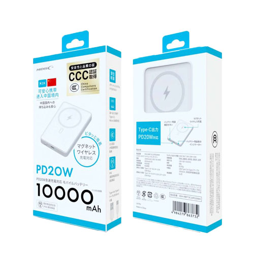 HIDISC ワイヤレス充電・PD20W対応 モバイルバッテリー 10000mAh