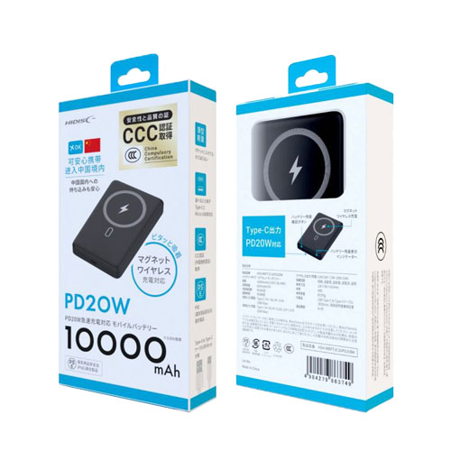 HIDISC ワイヤレス充電・PD20W対応 モバイルバッテリー 10000mAh