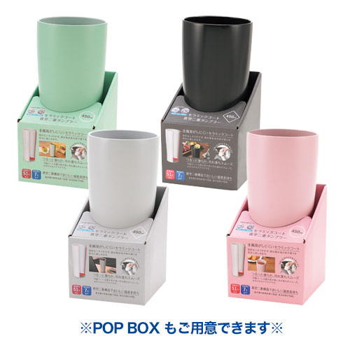 セラコ 真空二重セラミックコートタンブラー450ml