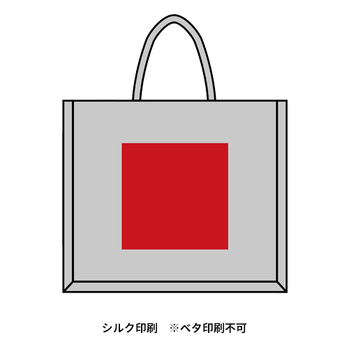 ジュートラージトートバッグ