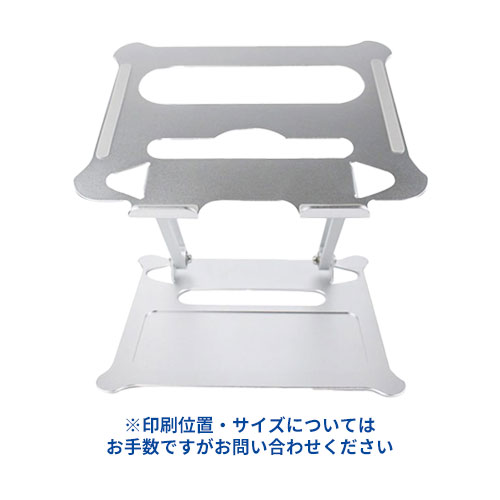 HIDISC ノートパソコンスタンド