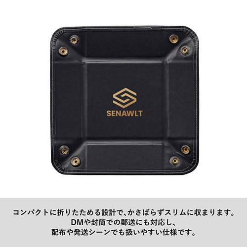 レザースタイルボタントレイ