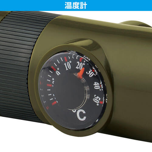 ７in１多機能ホイッスル
