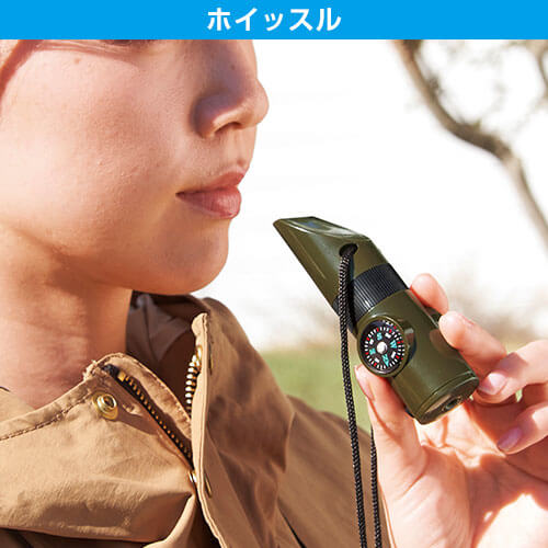 ７in１多機能ホイッスル