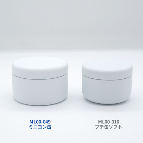 ミニヨン缶