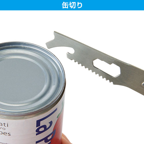 8in1多機能はさみ
