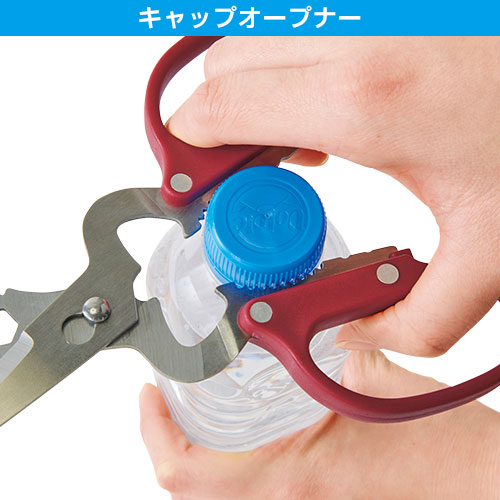 8in1多機能はさみ