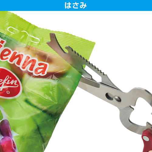 8in1多機能はさみ