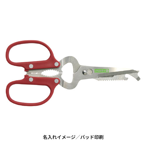 8in1多機能はさみ