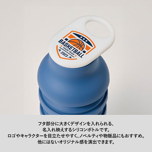 折りたたみシリコンボトル（600ml）
